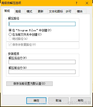 Unity在windows上打包IOS包 unity怎么在window打包mac_安装包_07